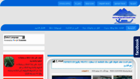 What Belbaldyelmasry.com website looked like in 2018 (5 years ago)