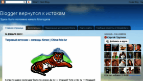 What Blogdeda.ru website looked like in 2018 (5 years ago)