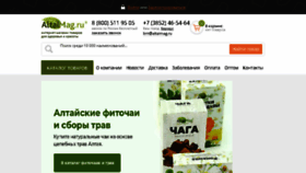 What Barnaul.altaimag.ru website looked like in 2018 (5 years ago)