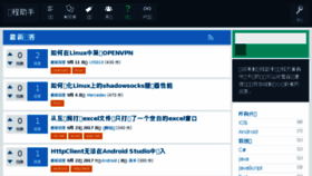 What Bczs.net website looked like in 2018 (8 years ago)