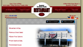 What Branfordtownhouserestaurant.com website looked like in 2018 (5 years ago)