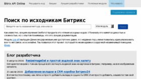 What Bxapi.ru website looked like in 2018 (5 years ago)