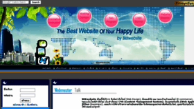 What Bkkwebsite.com website looked like in 2018 (5 years ago)