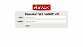 What B2b.ravak.ua website looked like in 2018 (5 years ago)