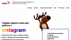 What Bmbe.ru website looked like in 2018 (5 years ago)