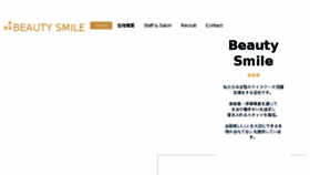 What Beautysmile.net website looked like in 2018 (5 years ago)