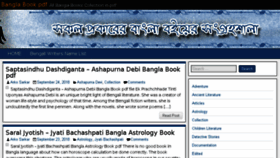 What Banglaboipdf.com website looked like in 2018 (5 years ago)