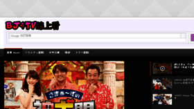 What Bj4tv.com website looked like in 2018 (5 years ago)