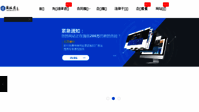 What Blb.com.cn website looked like in 2018 (5 years ago)
