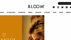 What Bloom.co.jp website looked like in 2018 (5 years ago)