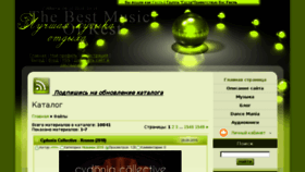 What Bestmusica.ru website looked like in 2018 (5 years ago)