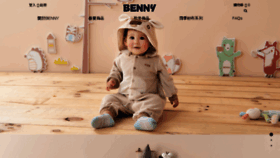 What Bennymini.tw website looked like in 2018 (5 years ago)