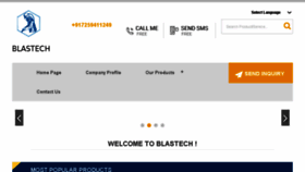 What Blastechindia.com website looked like in 2018 (5 years ago)