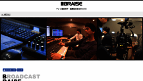 What Braise.co.jp website looked like in 2018 (5 years ago)