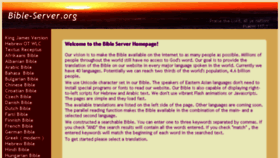What Bible-server.org website looked like in 2018 (5 years ago)