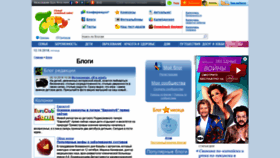 What Blog.7ya.ru website looked like in 2018 (5 years ago)