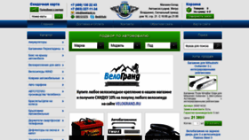 What Best4auto.ru website looked like in 2018 (5 years ago)