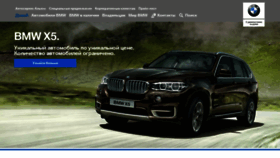 What Bmw.poltava.ua website looked like in 2018 (5 years ago)