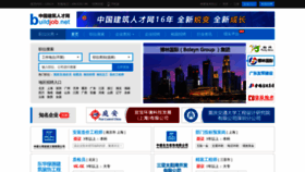 What Buildjob.net website looked like in 2018 (7 years ago)