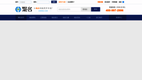 What Babye.cn website looked like in 2018 (5 years ago)