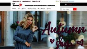 What Bisou.com.ua website looked like in 2018 (5 years ago)