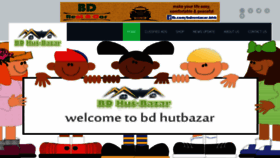What Bdhutbazar.com website looked like in 2018 (5 years ago)