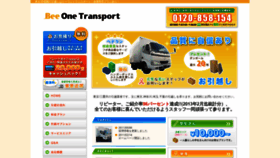 What Bee1transport.com website looked like in 2018 (5 years ago)
