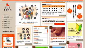 What Buyo.jp website looked like in 2018 (5 years ago)