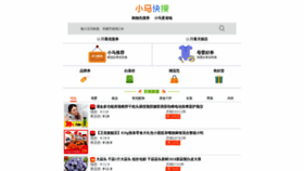 What Baobaotao.com website looked like in 2018 (5 years ago)