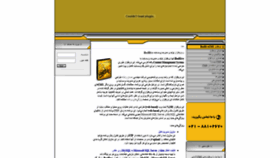 What Beehivecms.com website looked like in 2018 (5 years ago)