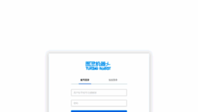 What Bbs.tuling123.com website looked like in 2018 (5 years ago)