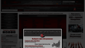 What Biturbo.by website looked like in 2018 (6 years ago)