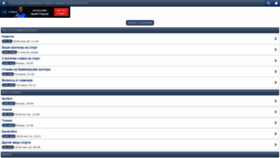 What Betboard.ru website looked like in 2018 (6 years ago)