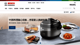 What Bosch-home.cn website looked like in 2018 (5 years ago)