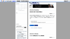 What Blog.jojo.jp website looked like in 2018 (5 years ago)