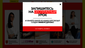 What Benedict-kemerovo.ru website looked like in 2018 (5 years ago)