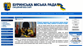 What Buryn-miskrada.gov.ua website looked like in 2018 (5 years ago)
