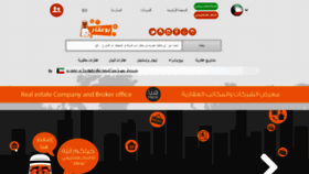 What Bo3qar.com website looked like in 2018 (5 years ago)