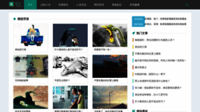 What Bzsou.cc website looked like in 2018 (6 years ago)