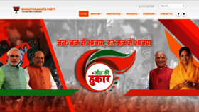 What Bjpraj.in website looked like in 2018 (5 years ago)