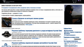 What Burash.ru website looked like in 2018 (5 years ago)