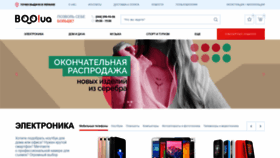 What Booshop.com.ua website looked like in 2018 (5 years ago)