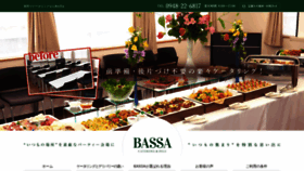 What Bassa-catering.com website looked like in 2018 (5 years ago)