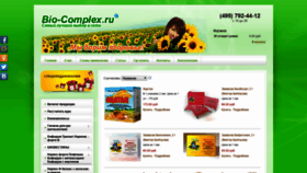 What Bio-complex.ru website looked like in 2018 (5 years ago)
