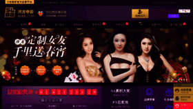 What Baiduyunj.com website looked like in 2018 (5 years ago)
