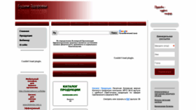 What Budemzdorovi.ru website looked like in 2018 (5 years ago)