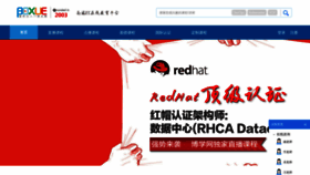 What Boxue.com.cn website looked like in 2018 (5 years ago)