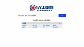 What Bt177.biz website looked like in 2018 (5 years ago)