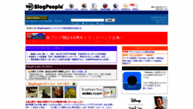 What Blogpeople.net website looked like in 2018 (5 years ago)