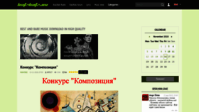 What Batzbatz.ru website looked like in 2018 (5 years ago)